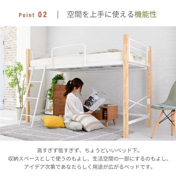 ロフトベッド 天然木 シングルベッド 省スペース 一人暮らし ワンルーム