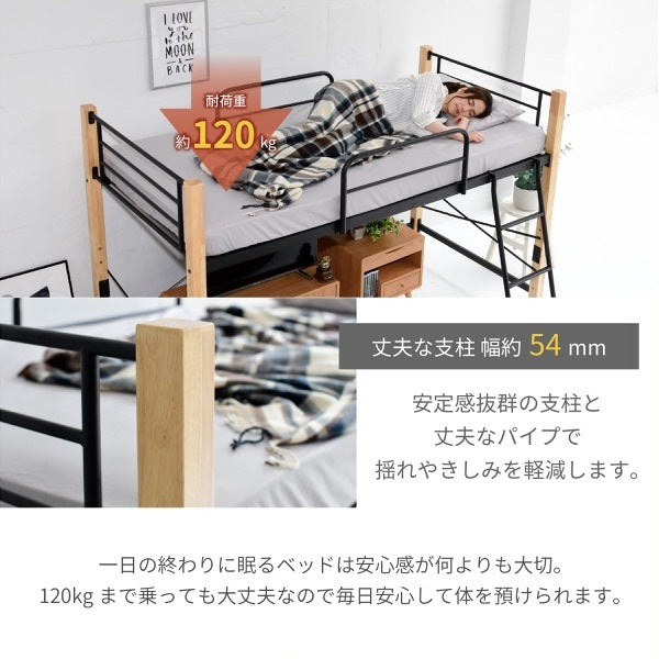 ロフトベッド 天然木 シングルベッド 省スペース 一人暮らし ワンルーム