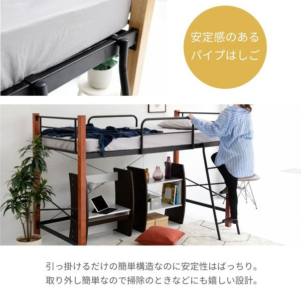 ロフトベッド 天然木 シングルベッド 省スペース 一人暮らし ワンルーム
