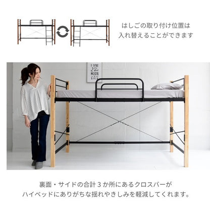 ロフトベッド 天然木 シングルベッド 省スペース 一人暮らし ワンルーム