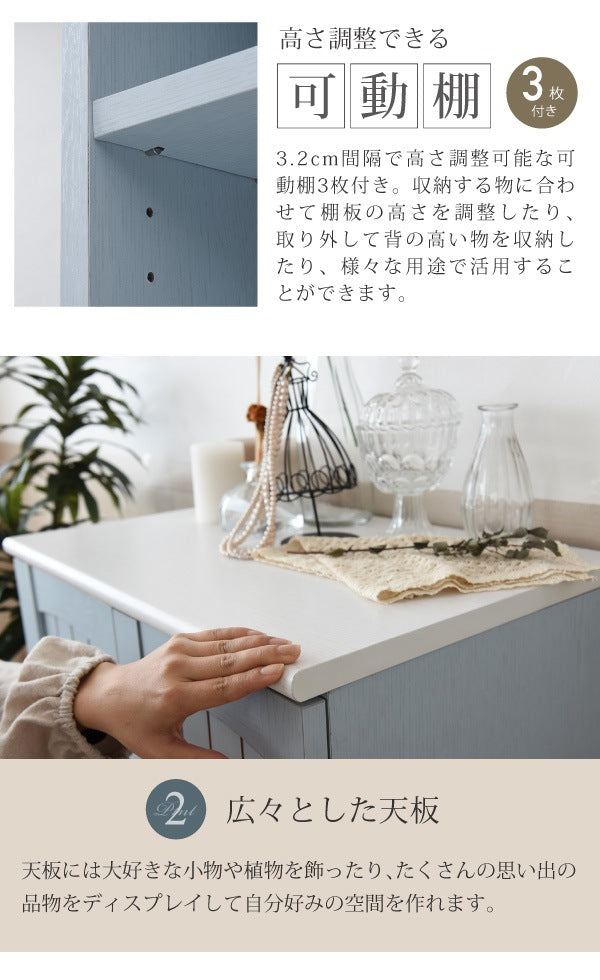 チェスト 棚 キャビネット 幅60cm フレンチカントリー 収納 リビング コンパクト