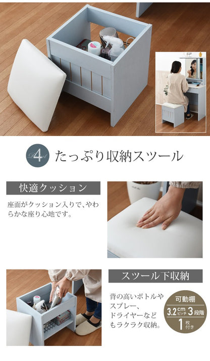 三面鏡 ドレッサー + スツールセット 収納 コンセント付き 幅60cm フレンチカントリー メイク台 鏡台 3面鏡 化粧台