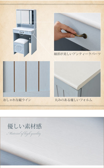三面鏡 ドレッサー + スツールセット 収納 コンセント付き 幅60cm フレンチカントリー メイク台 鏡台 3面鏡 化粧台