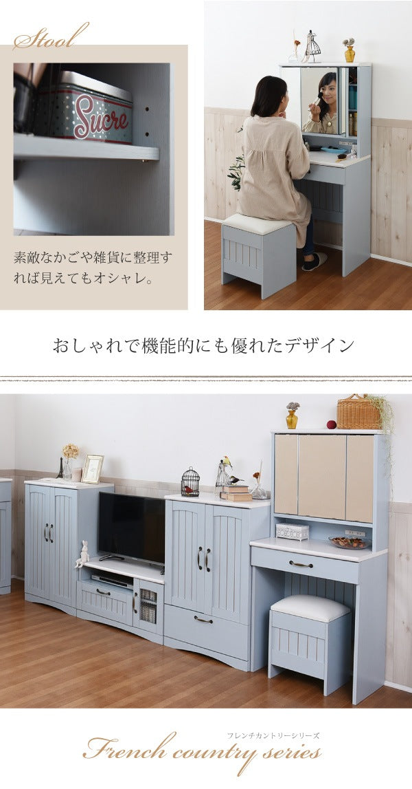 三面鏡 ドレッサー + スツールセット 収納 コンセント付き 幅60cm フレンチカントリー メイク台 鏡台 3面鏡 化粧台