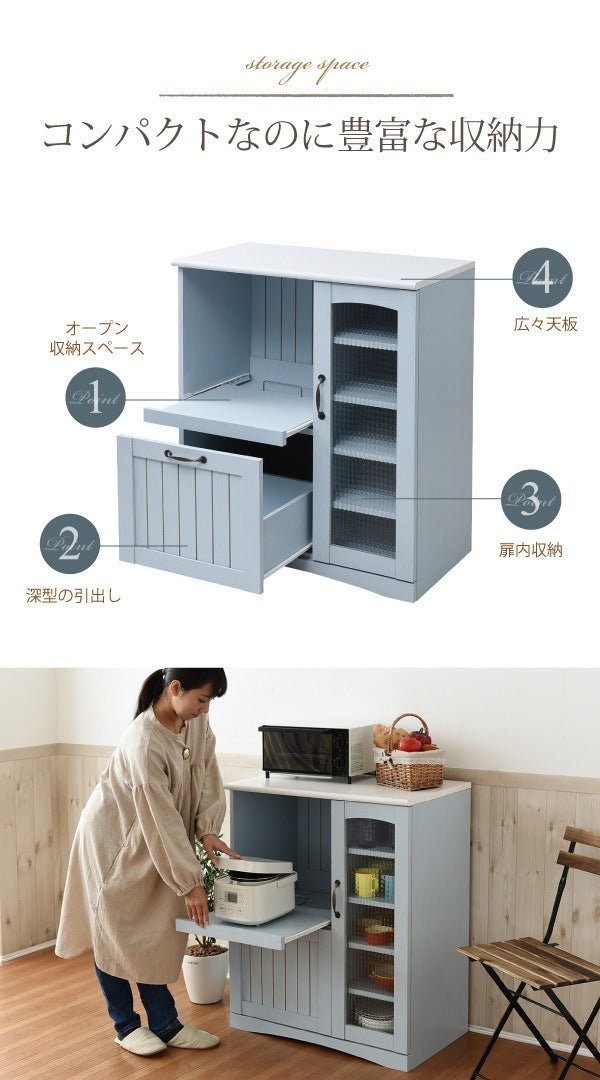 キッチンカウンター レンジ台 幅75cm スライド棚 キッチン収納 フレンチカントリー