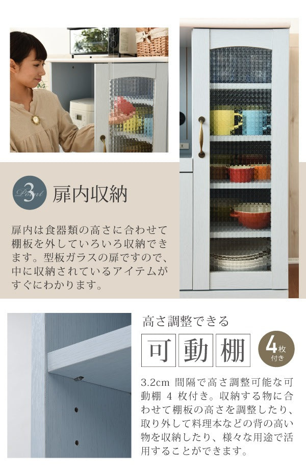 キッチンカウンター レンジ台 幅75cm スライド棚 キッチン収納 フレンチカントリー