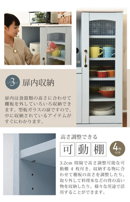 キッチンカウンター レンジ台 幅75cm スライド棚 キッチン収納 フレンチカントリー