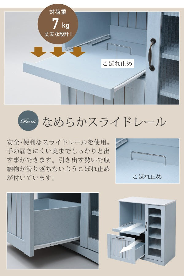 キッチンカウンター レンジ台 幅75cm スライド棚 キッチン収納 フレンチカントリー