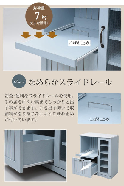 キッチンカウンター レンジ台 幅75cm スライド棚 キッチン収納 フレンチカントリー
