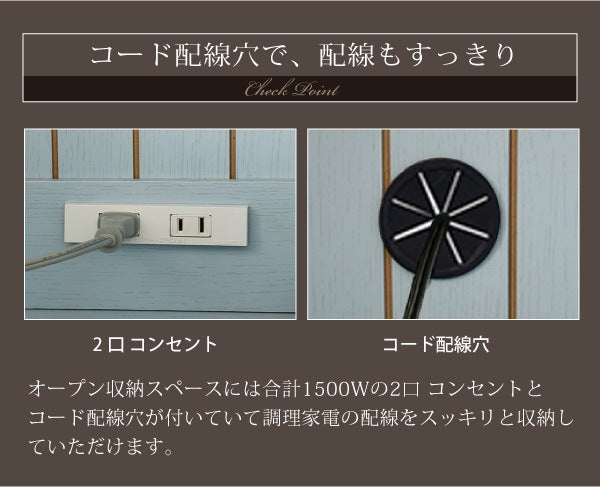 キッチンカウンター レンジ台 幅75cm スライド棚 キッチン収納 フレンチカントリー