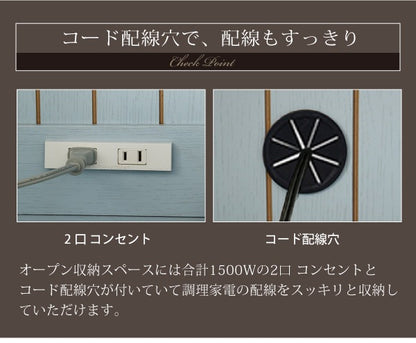 キッチンカウンター レンジ台 幅75cm スライド棚 キッチン収納 フレンチカントリー
