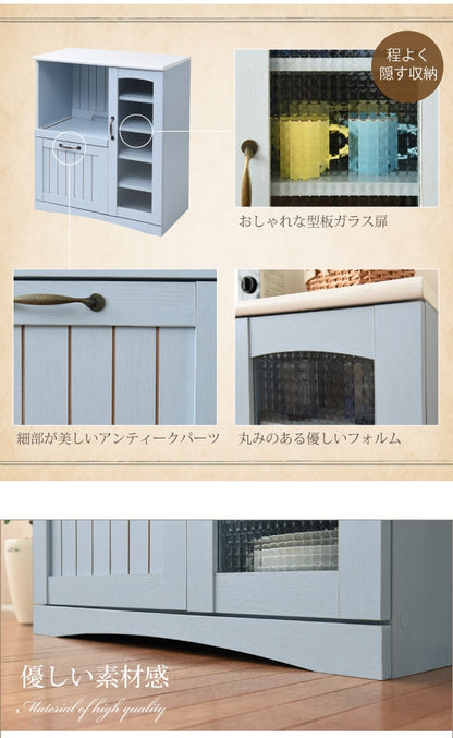 キッチンカウンター レンジ台 幅75cm スライド棚 キッチン収納 フレンチカントリー