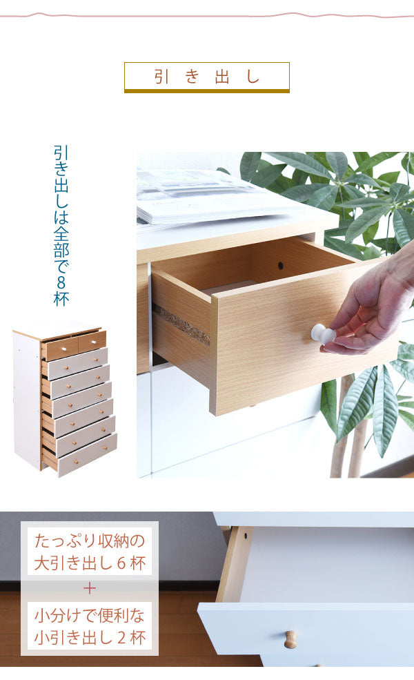 チェスト タンス 7段 幅60cm ハイチェスト 引き出し 収納 スリム