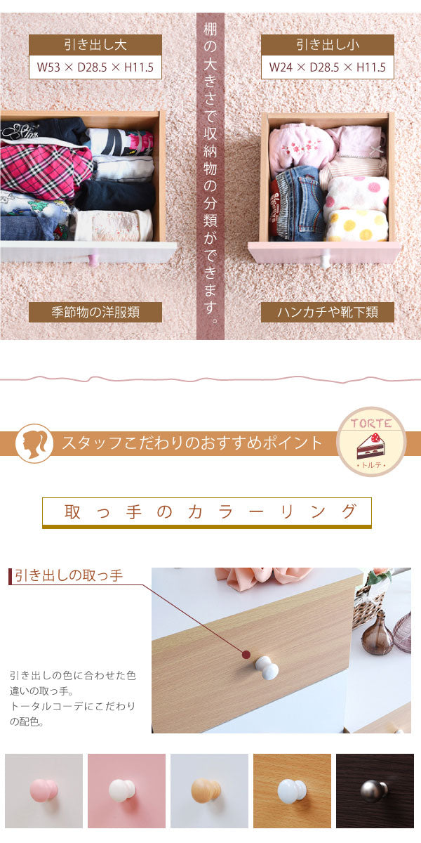 チェスト タンス 7段 幅60cm ハイチェスト 引き出し 収納 スリム