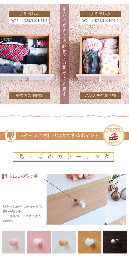 チェスト タンス 7段 幅60cm ハイチェスト 引き出し 収納 スリム