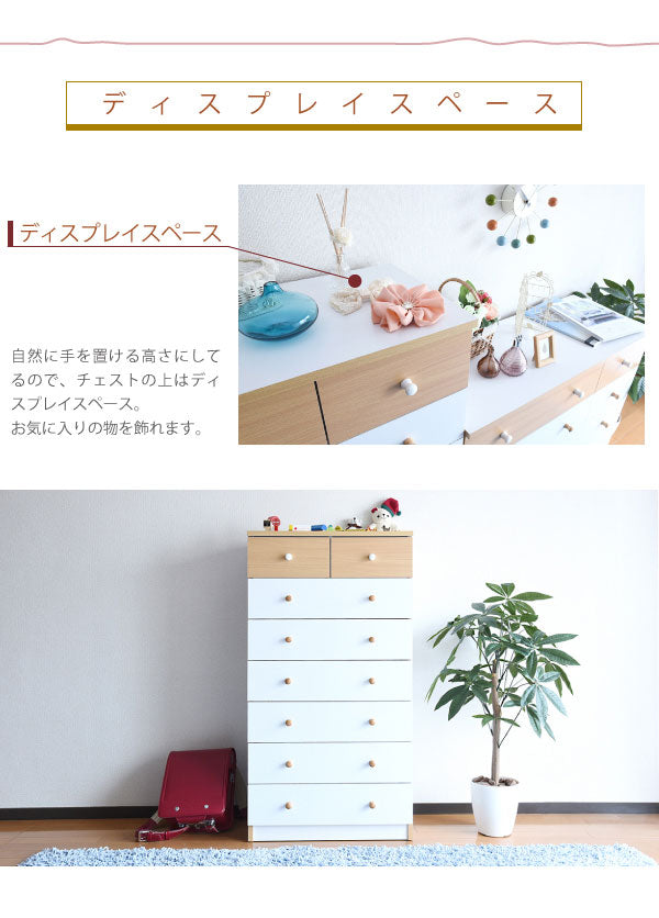 チェスト タンス 7段 幅60cm ハイチェスト 引き出し 収納 スリム