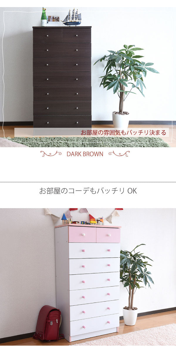 チェスト タンス 7段 幅60cm ハイチェスト 引き出し 収納 スリム
