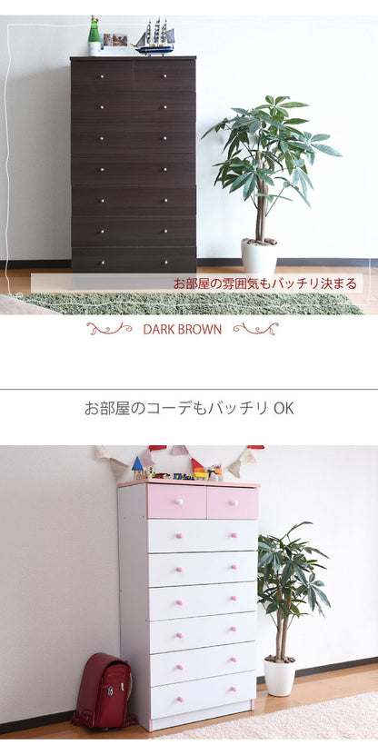 チェスト タンス 7段 幅60cm ハイチェスト 引き出し 収納 スリム