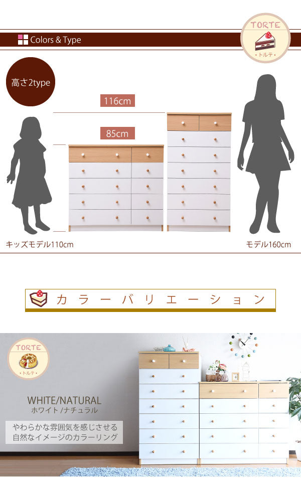 チェスト タンス 7段 幅60cm ハイチェスト 引き出し 収納 スリム
