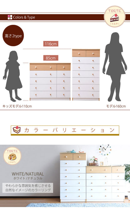 チェスト タンス 7段 幅60cm ハイチェスト 引き出し 収納 スリム