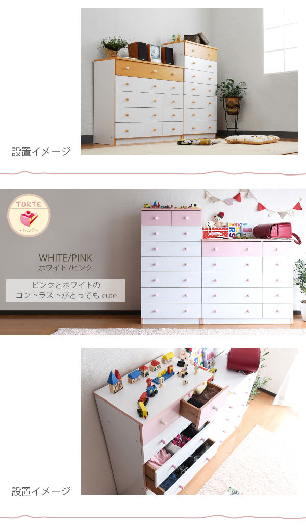 チェスト タンス 7段 幅60cm ハイチェスト 引き出し 収納 スリム