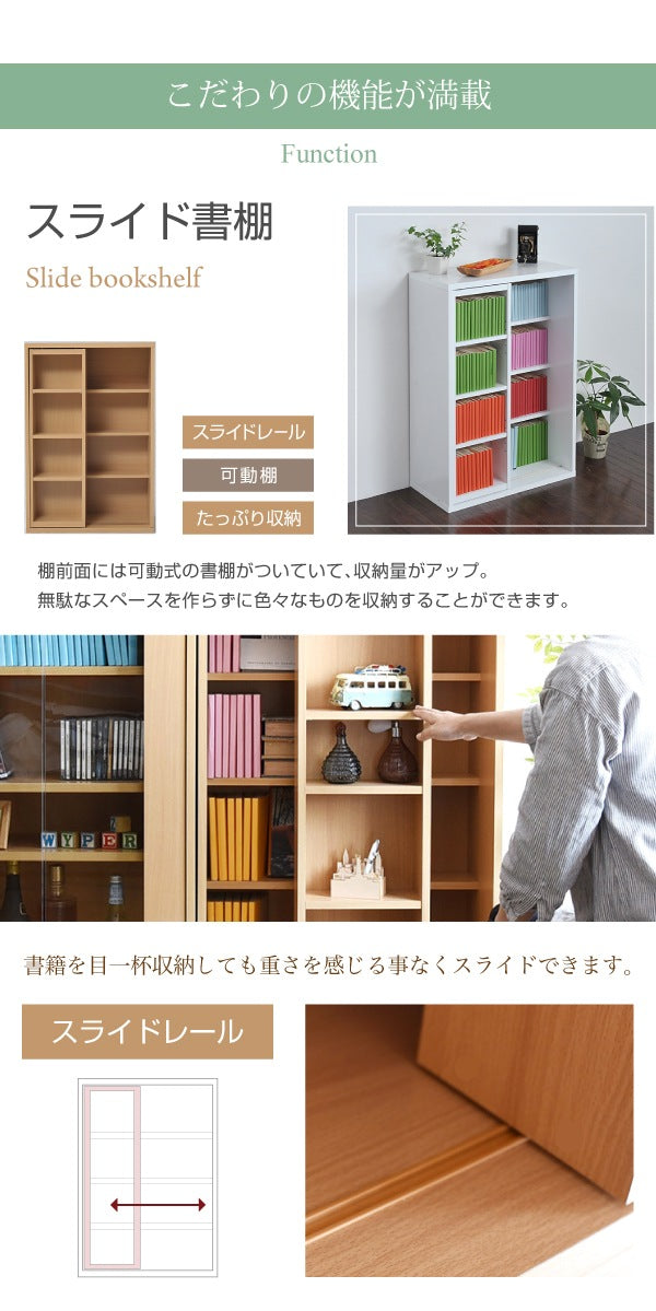 スライド本棚 ロータイプ 6BOX 幅 60 高さ 90 コミック 収納 本棚 スライド式 書棚 スライドラック