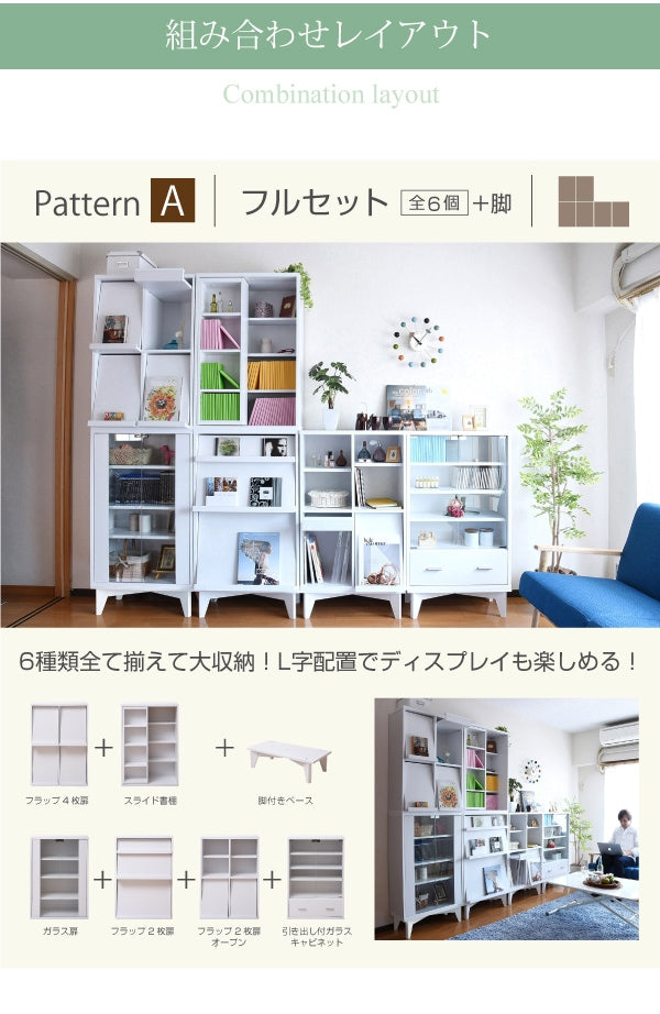 スライド本棚 ロータイプ 6BOX 幅 60 高さ 90 コミック 収納 本棚 スライド式 書棚 スライドラック