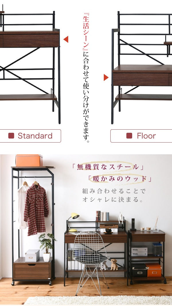 2WAY パソコンデスク 幅90cm ハイタイプ／ロータイプ 棚付き