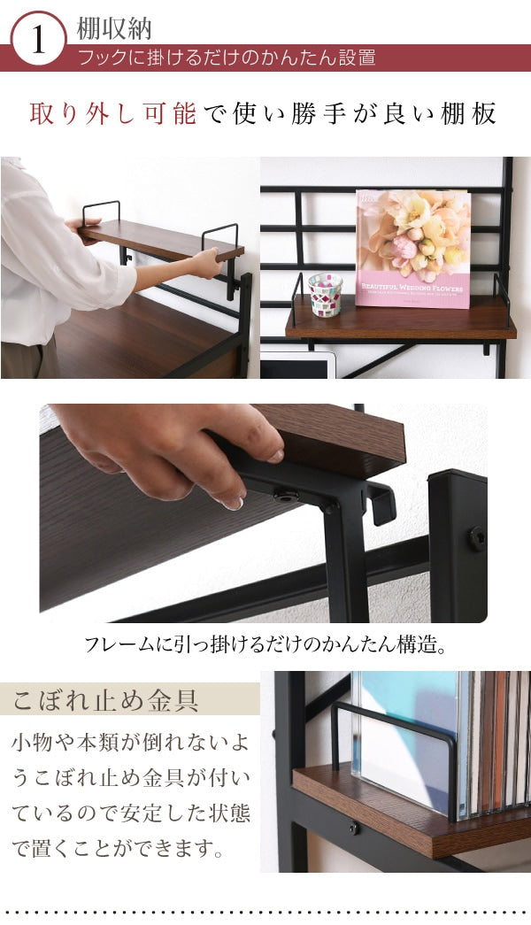 2WAY パソコンデスク 幅90cm ハイタイプ／ロータイプ 棚付き