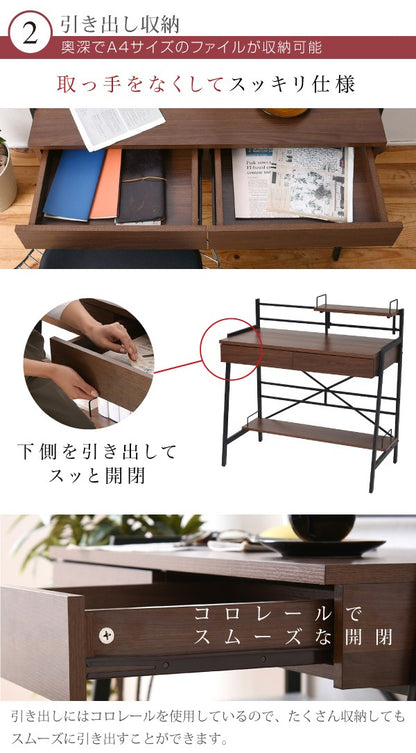 2WAY パソコンデスク 幅90cm ハイタイプ／ロータイプ 棚付き