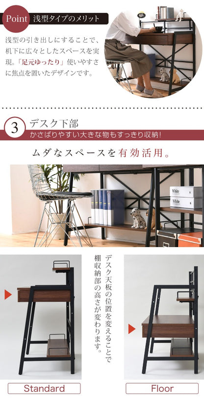 2WAY パソコンデスク 幅90cm ハイタイプ／ロータイプ 棚付き