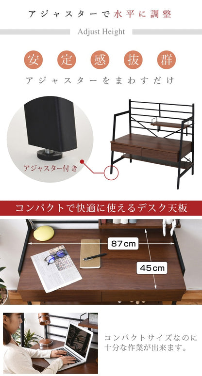 2WAY パソコンデスク 幅90cm ハイタイプ／ロータイプ 棚付き