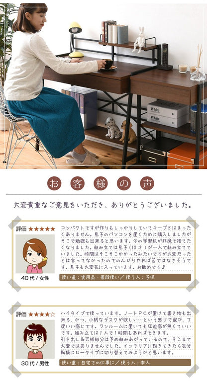 2WAY パソコンデスク 幅90cm ハイタイプ／ロータイプ 棚付き