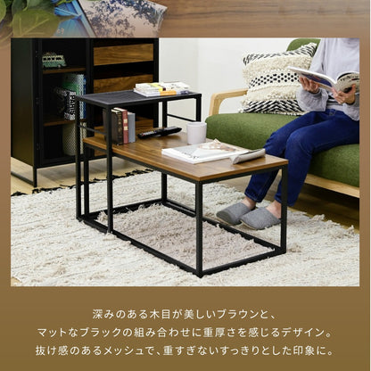 ローテーブル 2点セット ネストテーブル 組み合わせ ヴィンテージ風 センターテーブル