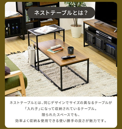 ローテーブル 2点セット ネストテーブル 組み合わせ ヴィンテージ風 センターテーブル