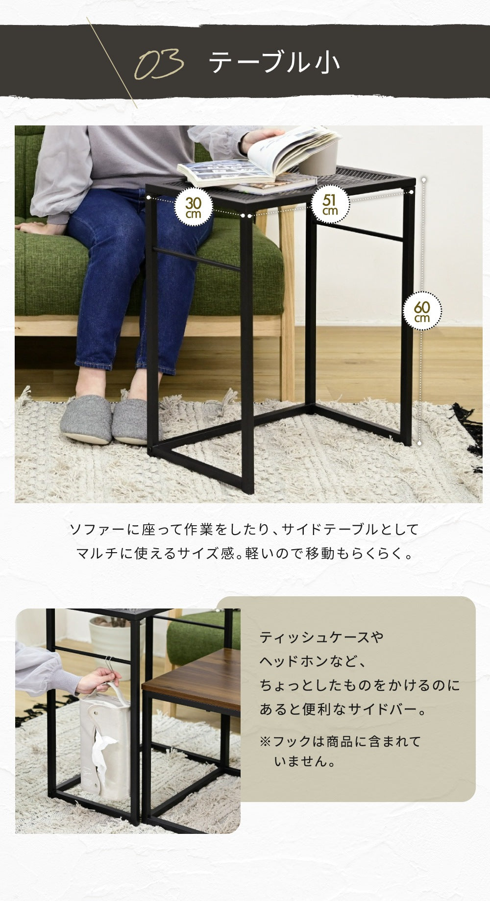 ローテーブル 2点セット ネストテーブル 組み合わせ ヴィンテージ風 センターテーブル