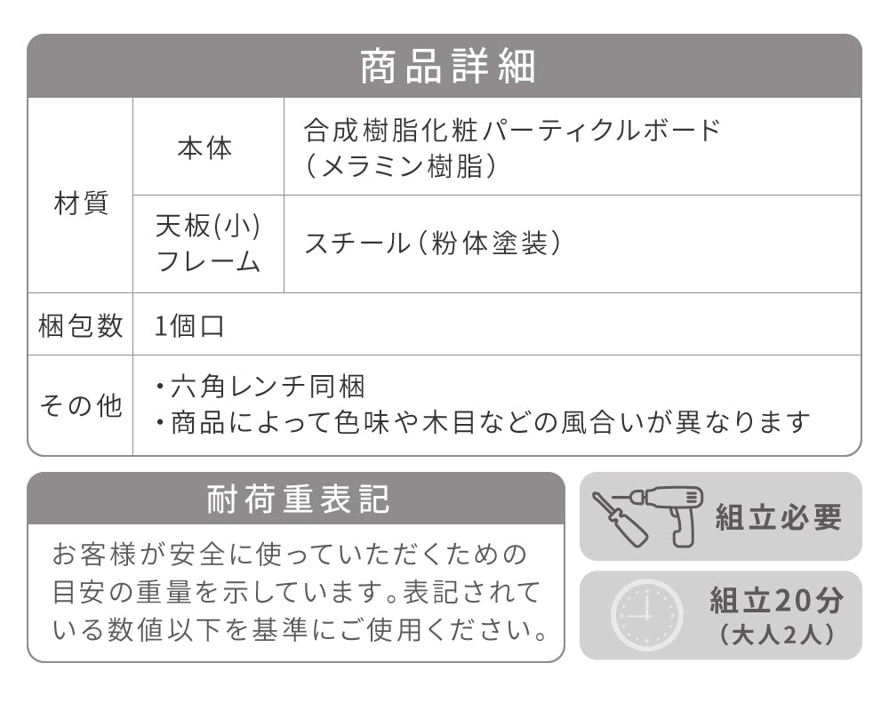 ローテーブル 2点セット ネストテーブル 組み合わせ ヴィンテージ風 センターテーブル
