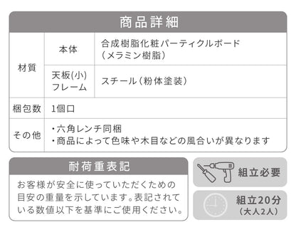 ローテーブル 2点セット ネストテーブル 組み合わせ ヴィンテージ風 センターテーブル