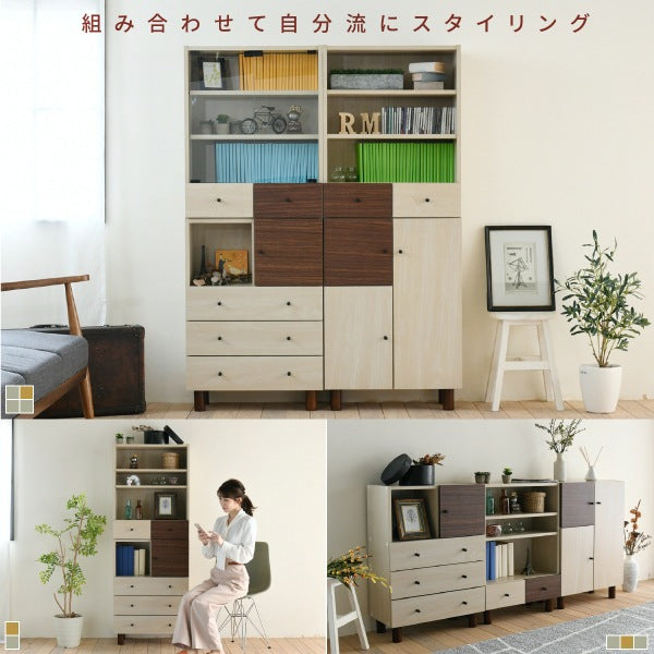 オープンラック 幅60cm×奥行30cm×高さ85cm ナチュラル×ダークブラウン 可動棚・引き出し付き収納棚
