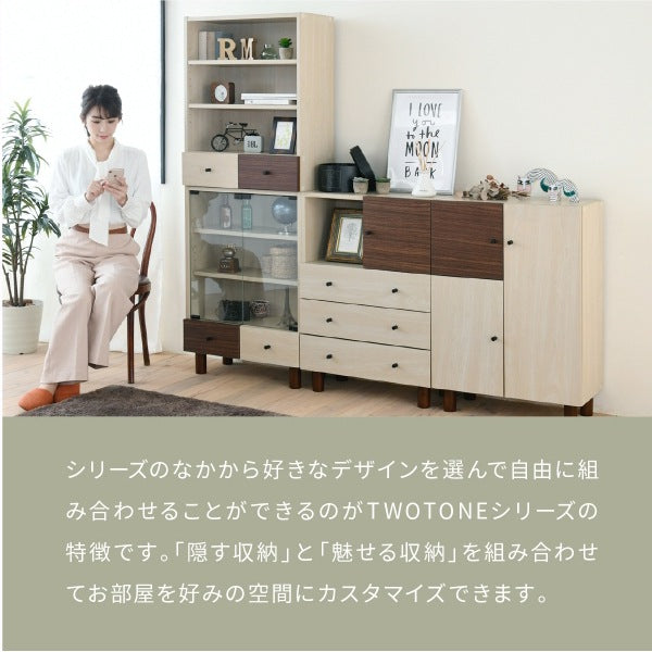 オープンラック 幅60cm×奥行30cm×高さ85cm ナチュラル×ダークブラウン 可動棚・引き出し付き収納棚