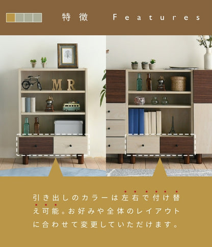 オープンラック 幅60cm×奥行30cm×高さ85cm ナチュラル×ダークブラウン 可動棚・引き出し付き収納棚