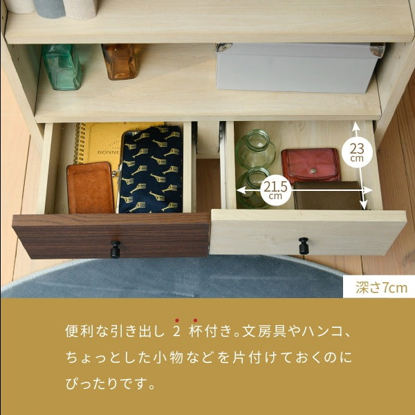 オープンラック 幅60cm×奥行30cm×高さ85cm ナチュラル×ダークブラウン 可動棚・引き出し付き収納棚