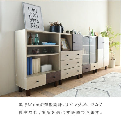 オープンラック 幅60cm×奥行30cm×高さ85cm ナチュラル×ダークブラウン 可動棚・引き出し付き収納棚