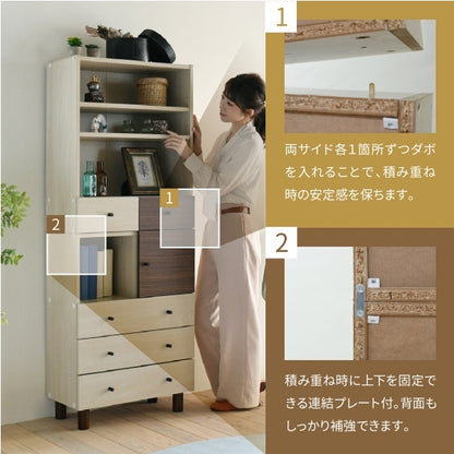 オープンラック 幅60cm×奥行30cm×高さ85cm ナチュラル×ダークブラウン 可動棚・引き出し付き収納棚