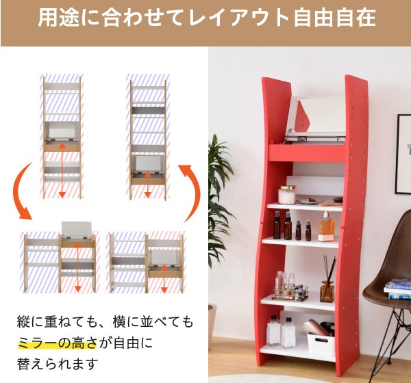 コンパクトドレッサーデスク／ロー＆ハイタイプ対応／高さ調整可能・省スペース設計 ホワイト・ブラウン・レッド