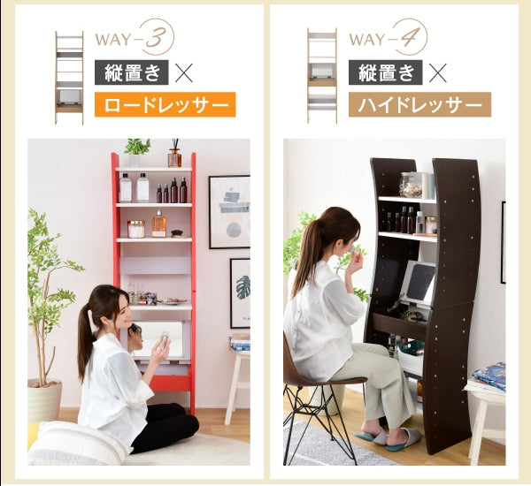 コンパクトドレッサーデスク／ロー＆ハイタイプ対応／高さ調整可能・省スペース設計 ホワイト・ブラウン・レッド