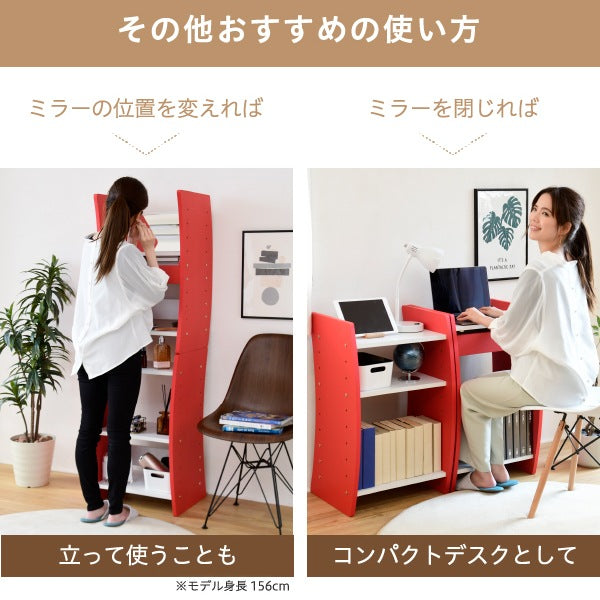 コンパクトドレッサーデスク／ロー＆ハイタイプ対応／高さ調整可能・省スペース設計 ホワイト・ブラウン・レッド