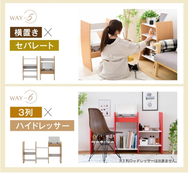 コンパクトドレッサーデスク／ロー＆ハイタイプ対応／高さ調整可能・省スペース設計 ホワイト・ブラウン・レッド