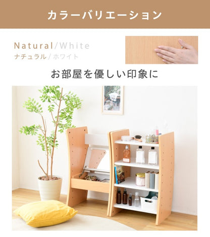 コンパクトドレッサーデスク／ロー＆ハイタイプ対応／高さ調整可能・省スペース設計 ホワイト・ブラウン・レッド