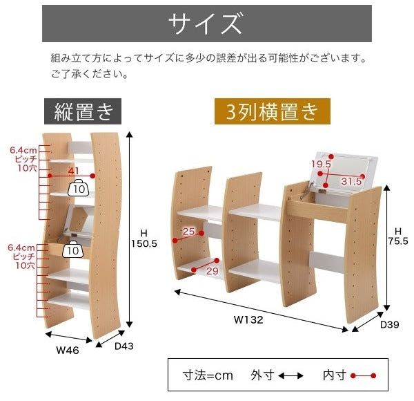 コンパクトドレッサーデスク／ロー＆ハイタイプ対応／高さ調整可能・省スペース設計 ホワイト・ブラウン・レッド